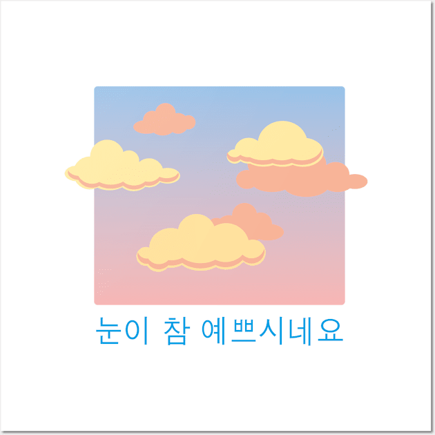 Sky & Clouds Wall Art by LyudaY